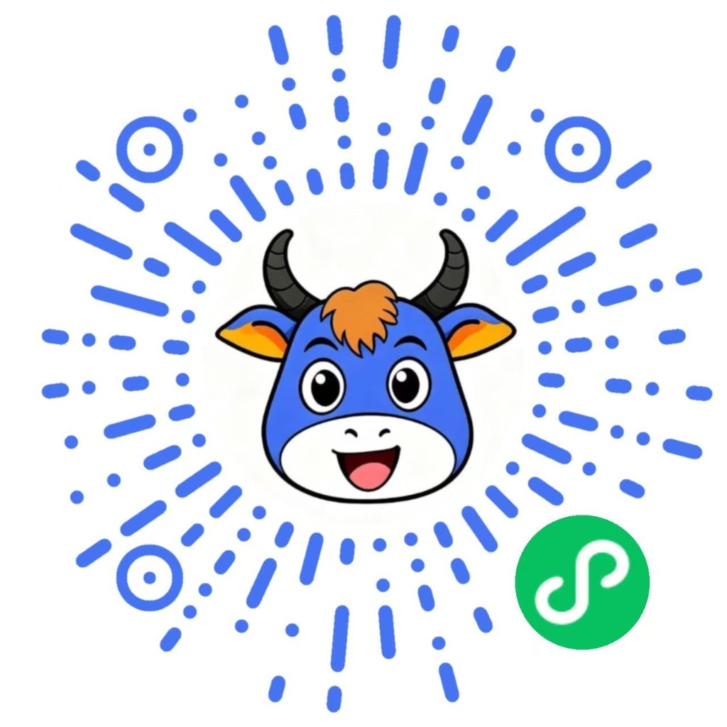 WanTrans微信小程序